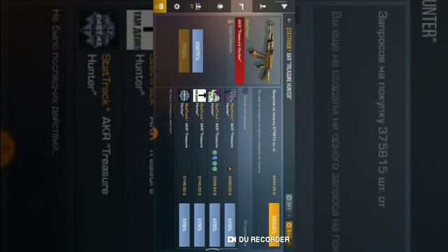 Как затрэйдить до G22 Relic в Standoff 2 смотреть онлайн