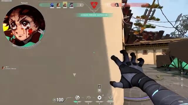 НА НОГЕ | VALORANT