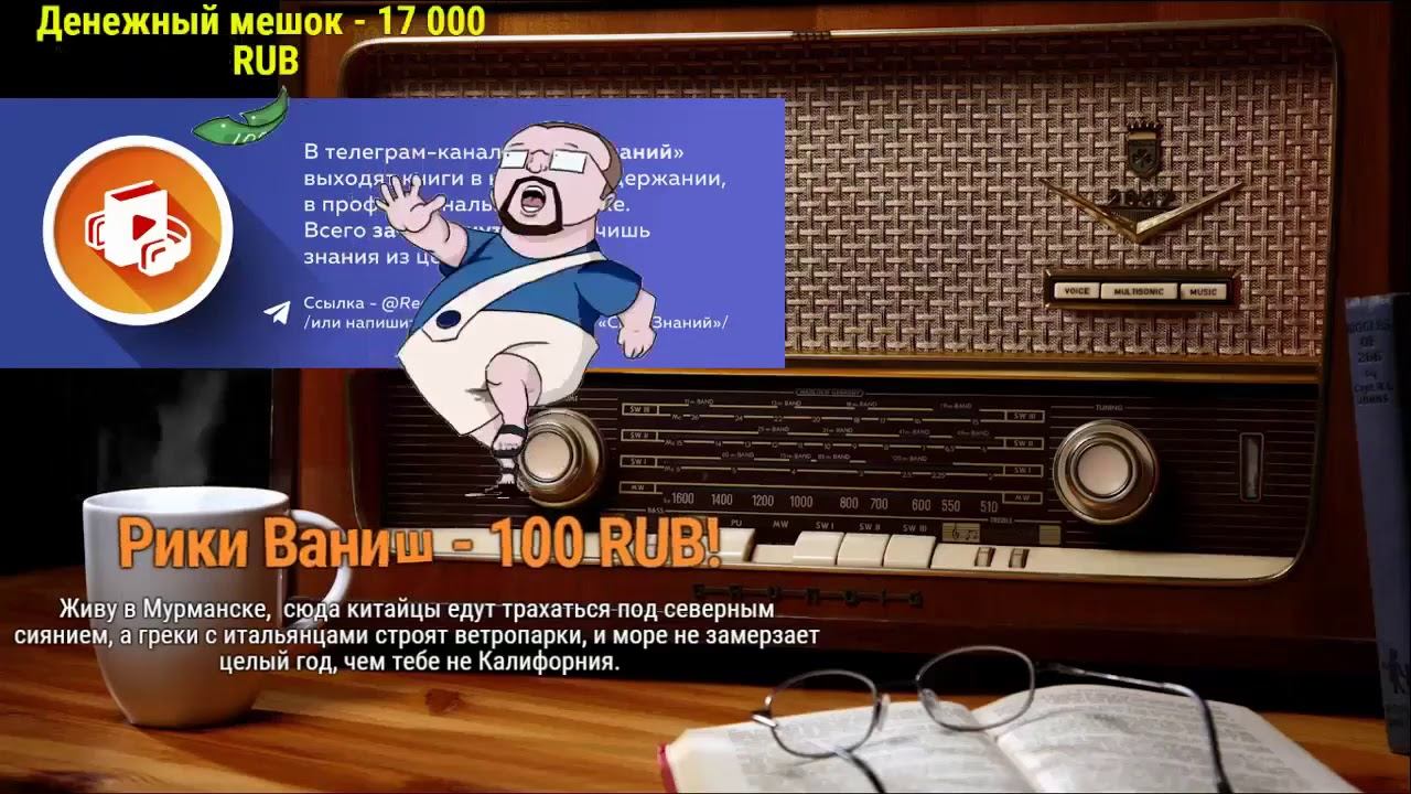 У Хованского слетела маска на стриме Ежи Сармата смотреть онлайн