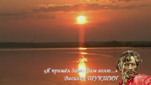 Сон Степана Разина