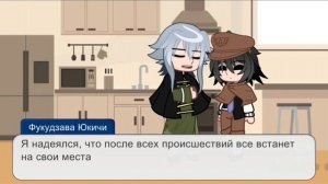 -// Реакция Вда на Шибусаву и Ацуши // Angst? // Гача клуб // Bsd // ВИБП //