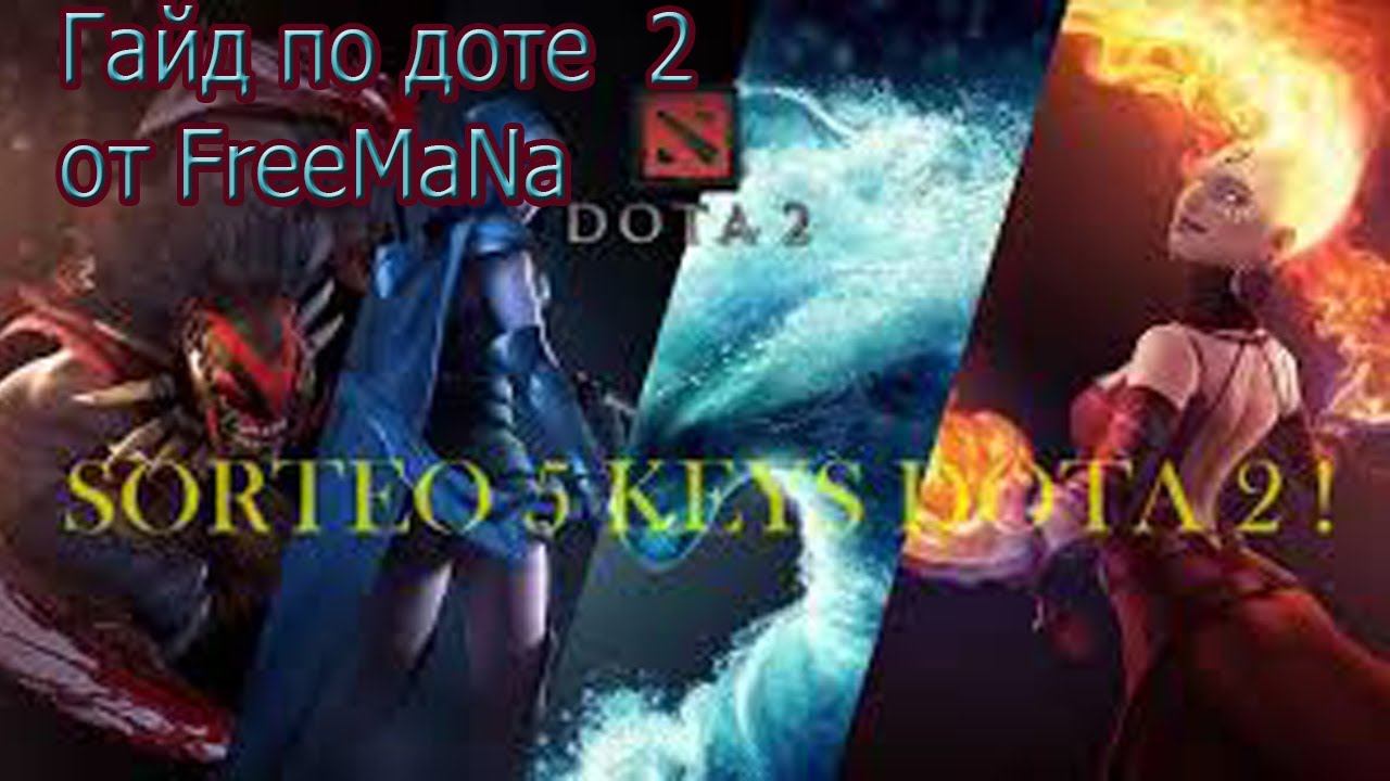 Let's play от FreeMaNa смотреть онлайн
