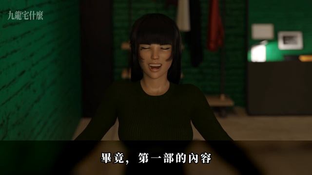 Steam 歐美小黃遊 仿生人 Artemis: Book One — 大量動畫 & 爆多文本；FreshWomen 新生也瘋狂 EP6 Beta50 遊玩心得 |歐美H-Game|小黃遊|九龍宅什 смотреть онлайн