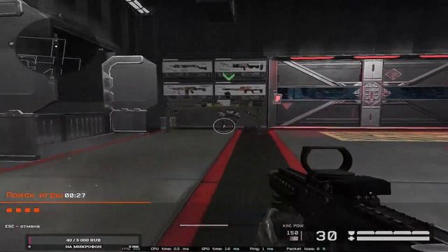 # Учусь играть в Warface #9 #18 + смотреть онлайн