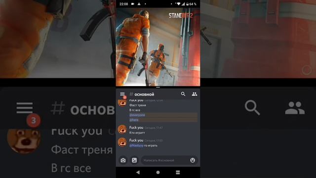 Как растянуть экран в стандофф 2 узнай сдесь смотреть онлайн