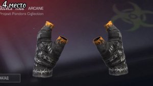 ТОП 5 ЛУЧШИХ и КРАСИВЫХ СЕТОВ НОЖЕЙ + ПЕРЧАТОК в СТАНДОФФ 2 | КРАСИВЫЕ СОЧЕТАНИЯ НОЖЕЙ и ПЕРЧАТОК