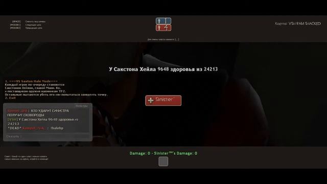 Глазеем на игру tf2 меня забанили смотреть онлайн