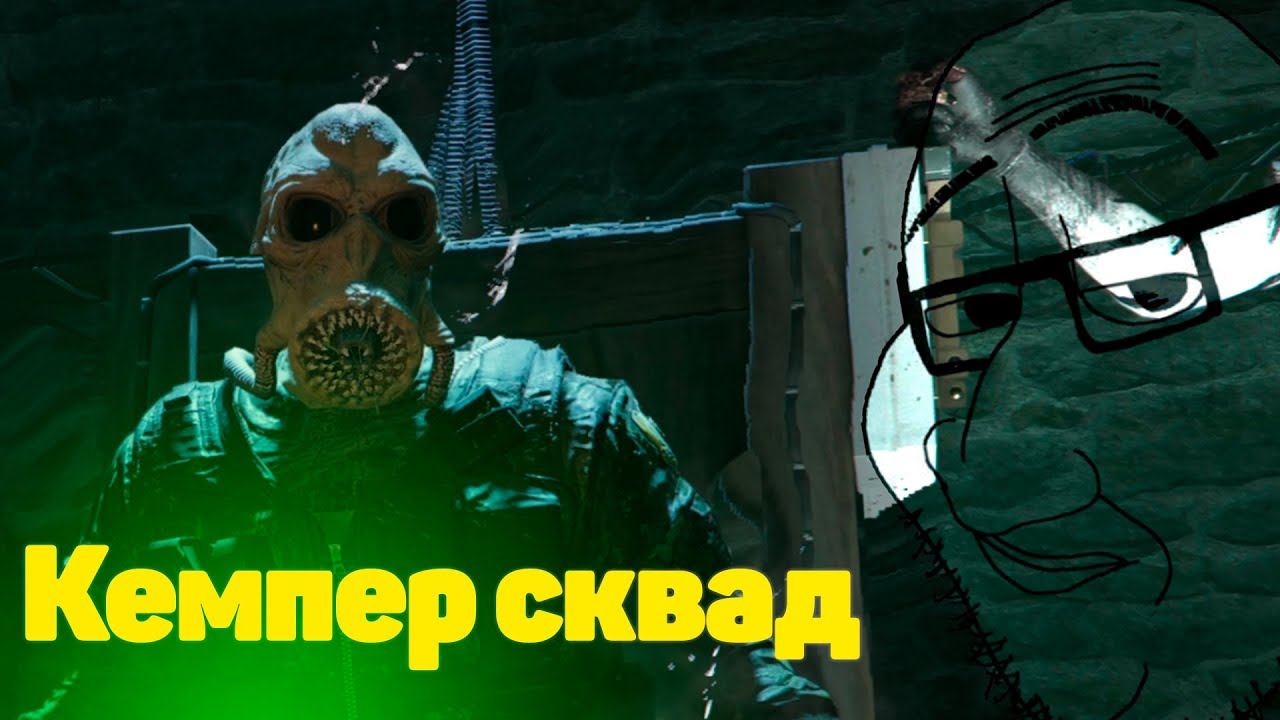 Doctor Cursed || Rainbow Six: Siege смотреть онлайн