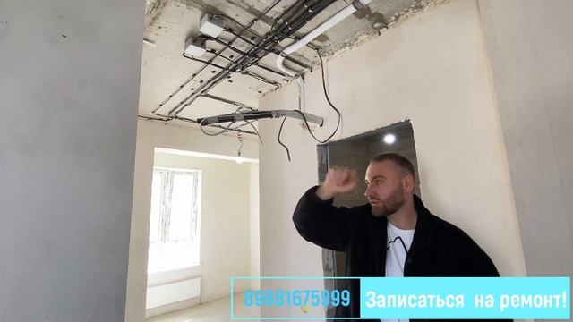 ЖК Летний Кудепста Сочи. Черновой ремонт сколько стоит, каким бывает по сложности и как рассчитать смотреть онлайн