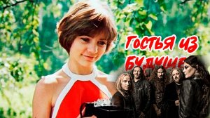 Nightwish спели "Прекрасное далеко" (Ai Cover)