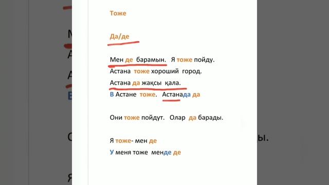 Да/Де смотреть онлайн