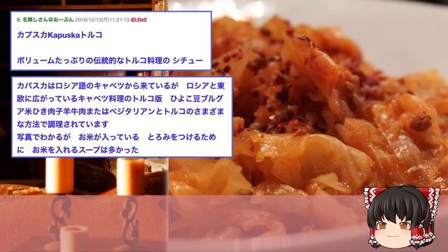 【2ch知識教養スレ】世界各国の「1000円飯」比較してみた結果ww【ゆっくり解説】 смотреть онлайн