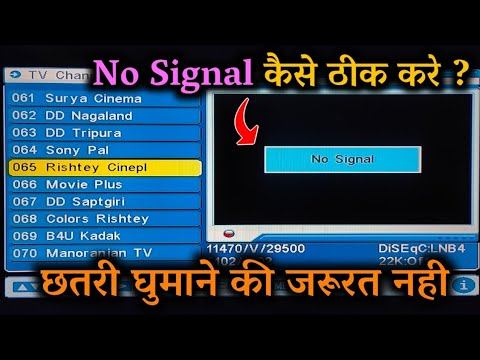 DD free dish No Signal Problem | free dish signal setting | Free Dish No Signal problem смотреть онлайн