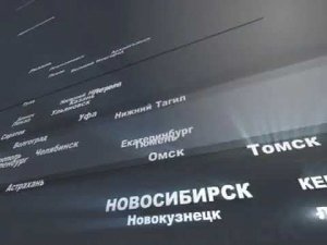 Рекламная заставка (Видео Интернешнл Нижний Новгород, 2008) Спорт