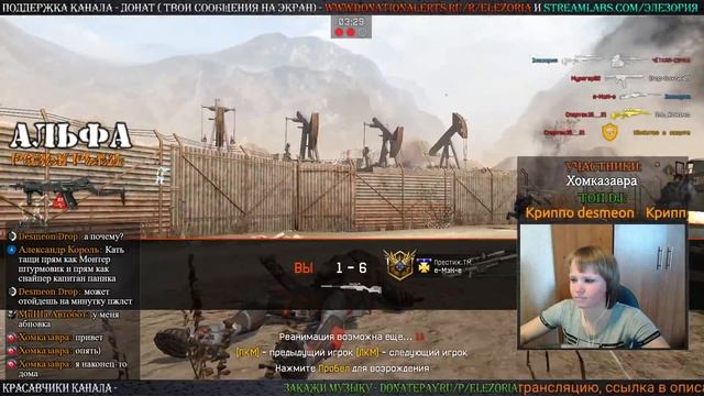 🔴 WARFACE - ВЫЖИВАНИЕ НА АЛЬФА │ РОЗЫГРЫШ МАГ 7 КРАСАВЧИКУ │СТРИМ ЭЛЕЗОРИИ смотреть онлайн