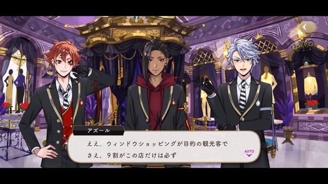 [TWST] Tapis Rouge - Part 2 [Eng Sub] смотреть онлайн