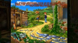 ТРОЕ ИЗ ПРОСТОКВАШИНО ИГРА.(Смит)