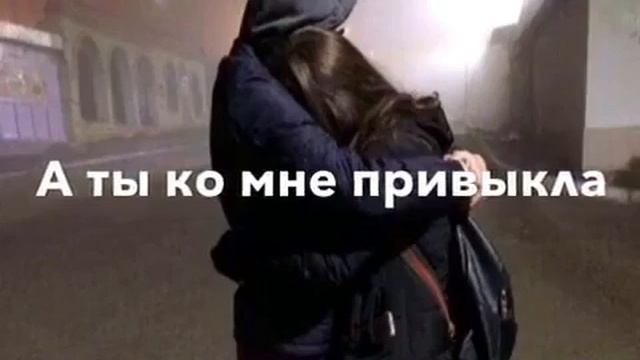 Я просто был другом смотреть онлайн