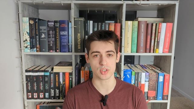 Топ 10 найкращих книг 2023 року | Морська зірка, Баришник дур-зіллям та інші смотреть онлайн