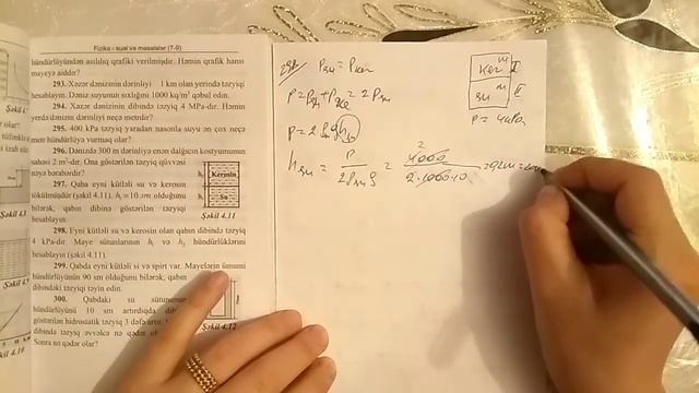 Qazların təzyiqi Mayelərdə təzyiq / Abdullayev 7-ci sinif / məsələ həlli смотреть онлайн