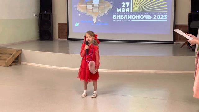 стихотворение от Амины смотреть онлайн