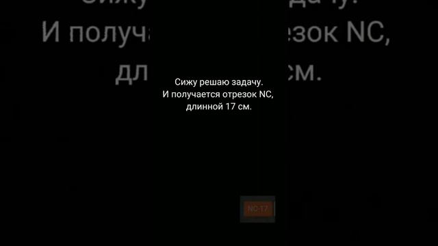 #алгебра #геометрия #огэ #егэ #артон #фф #фанфик смотреть онлайн