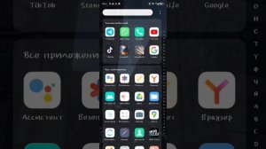 как разделить экран на infinix🤯