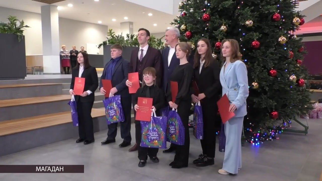 В Магадане подвели итоги деятельности талантливой молодёжи за 2023 год смотреть онлайн