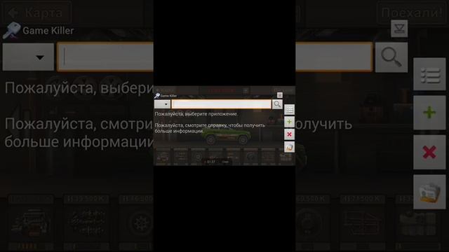 Как взломат игру Earn to Die 2 смотреть онлайн