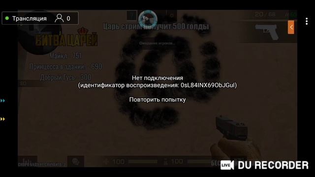 СТЕНДОФФ КОПИМ НА НОЖ смотреть онлайн