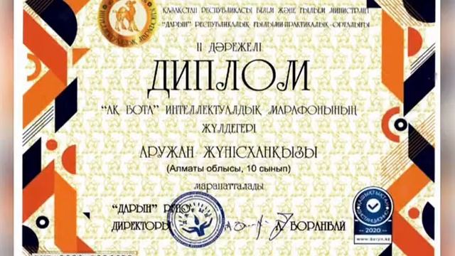 ақын Сара атындағы орта мектебінің қазақ тілі және әдебиет пәні мұғалімі Ескермесқызы Айзат смотреть онлайн