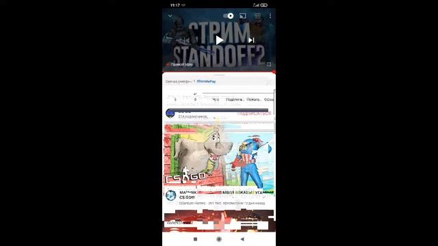 СТРИМ Standoff2!! Раздача скинов и голды!!! смотреть онлайн