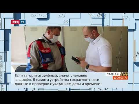 На «РЖД-ТВ» рассказали об умном комплекте Эп-4(0) «Энерго-Тесла» Smart (16.09.2021) смотреть онлайн