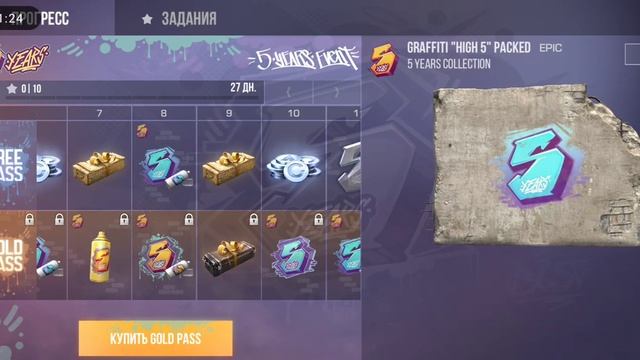 5 ers Standoff смотреть онлайн