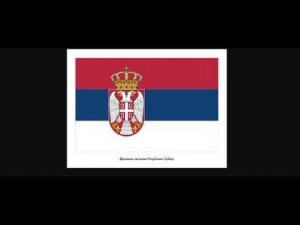 Урок 1 - Сербский алфавит