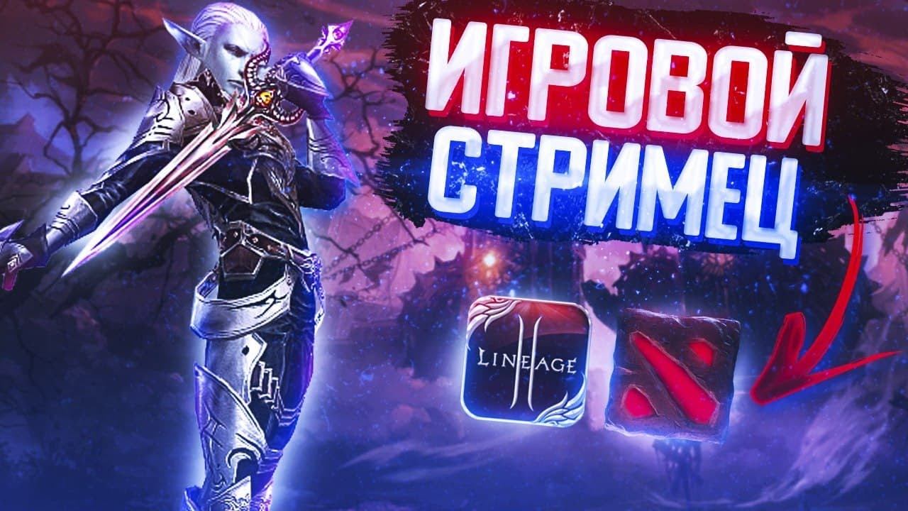 [Lineage 2 Essence] Сразу 2 Персонажей Такого я не Бачив на Youtube Sylph is Tyrant смотреть онлайн