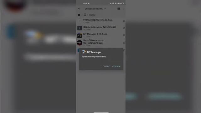 КАК СКАЧАТЬ ЧИТЫ НА СТАНДОФФ2 смотреть онлайн