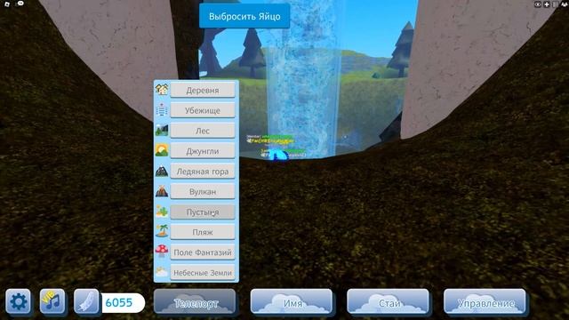 Малиновка и Перепелка в Семье Птиц Роблокс Обновление 2023 Robin Quail Roblox Feather Family смотреть онлайн