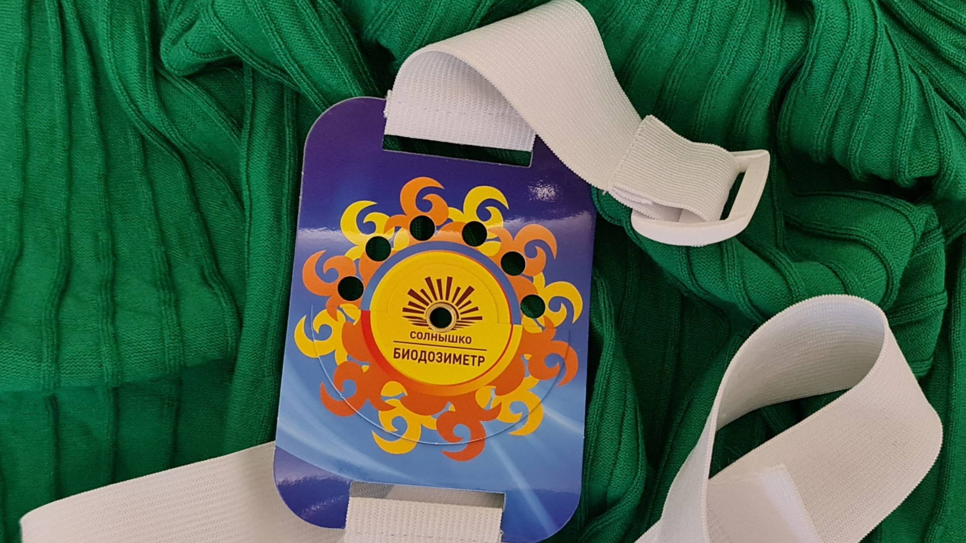 Для #здоровья в сезон простуд. Облучатель #ультрафиолетовый #кварцевый « #Солнышко» - ОУФК-01М смотреть онлайн