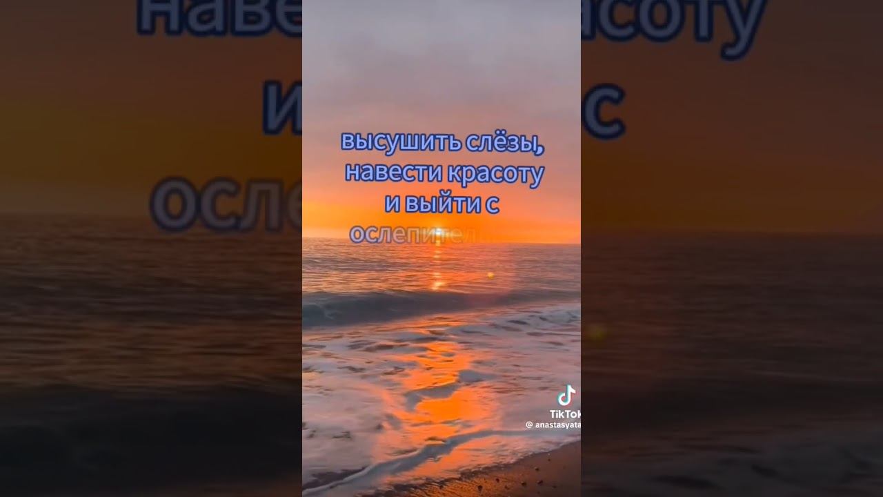 сильная женщина .☝#2024 #цитаты #сила #женщина #мудрость 💐 смотреть онлайн