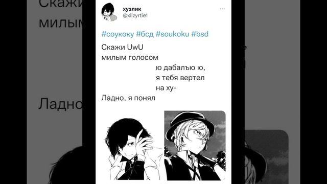 озвучка мемов по бсд (всем Пока было принято познакомиться 😞) смотреть онлайн