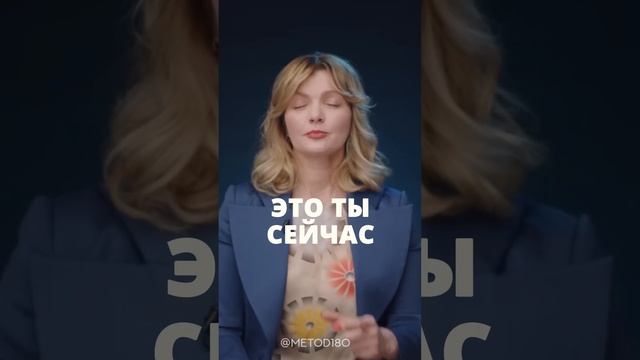 В МОМЕНТ СОМНЕНИЙ | Наталия Бессонова | #психология #счастье #саморазвитие #успех #решениепроблемы смотреть онлайн