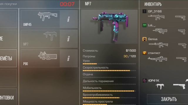 КАК!? НОВОЕ ОБНОВЛЕНИЕ 0.19.2 В СТАНДОФФ 2!? НОВАЯ КОЛЛЕКЦИЯ NAMELESS КОЛЛЕКЦИЯ В STANDOFF 2 0.19.2 смотреть онлайн