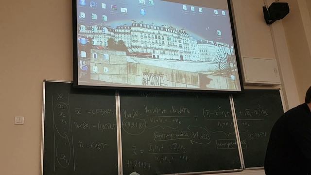 АД 2 семинар 1.3 Формулы полного матожидания и дисперсии смотреть онлайн