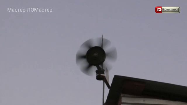 Возвращение моего флюгера! смотреть онлайн