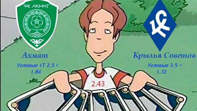 Ахмат - Арсенал \ Уфа - Крылья Советов смотреть онлайн