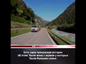 Прекрасная история!рицкъанах ляьцна хаза дийцар.