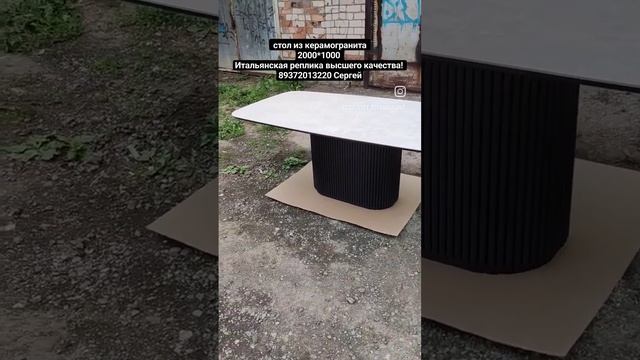 DIY Stol_loft_keramogranit Стол из керамогранита. Итальянская реплика высшего качества