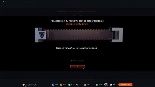 Пулемет M249 Para с четырех коробок смотреть онлайн