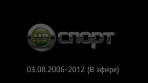 Эволюция логотипов четырёх телеканалов формата высокой четкости от «НТВ-Плюс»